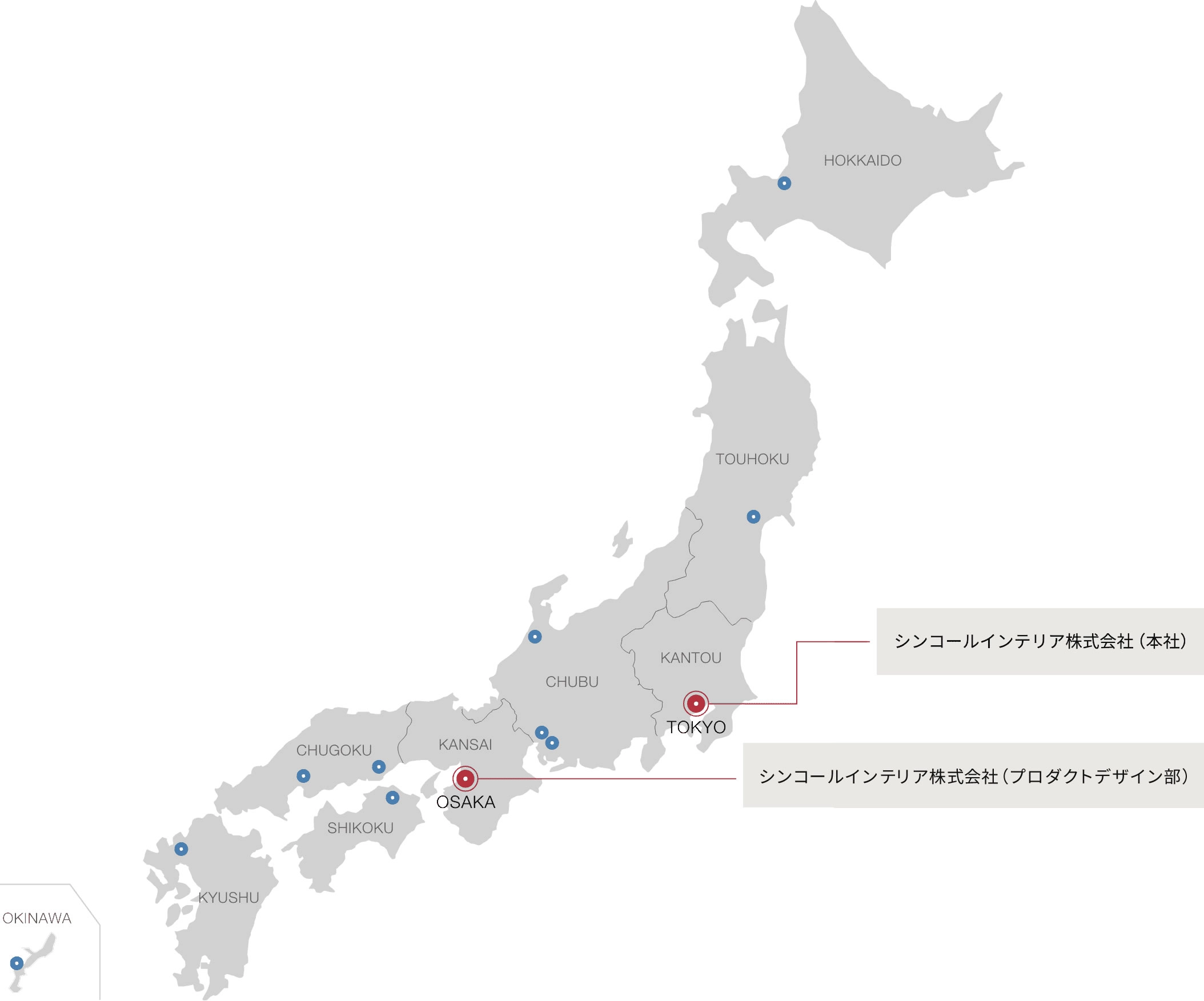 シンコールインテリアのグループ会社