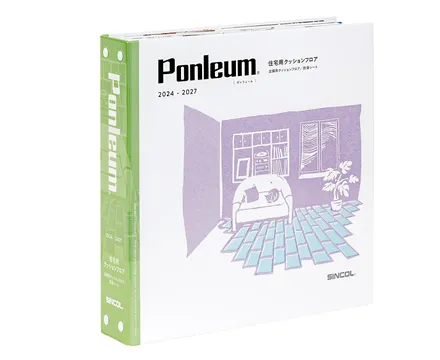 Ponleum